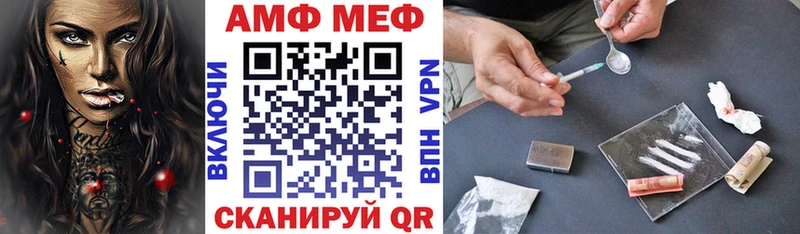 Амфетамин VHQ сколько стоит Элиста