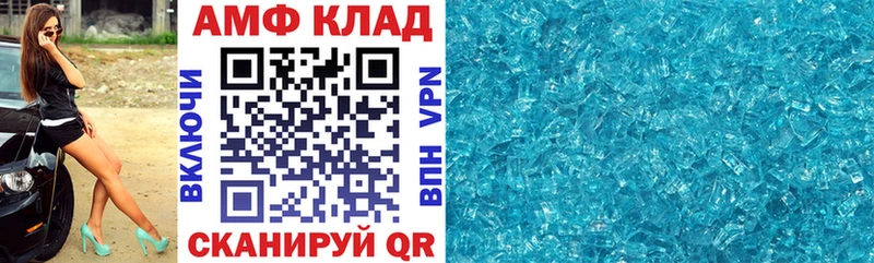 Амфетамин VHQ Элиста