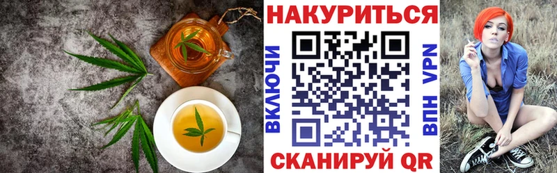 Cannafood конопля  как найти закладки  Элиста 