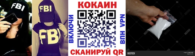 Cocaine Боливия  Элиста 