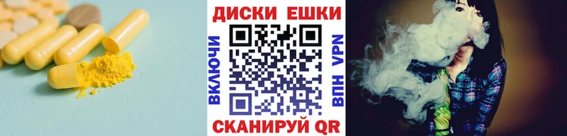 сколько стоит  Элиста  Ecstasy 280мг 