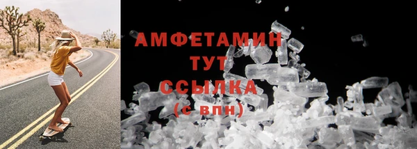 ECSTASY Абинск