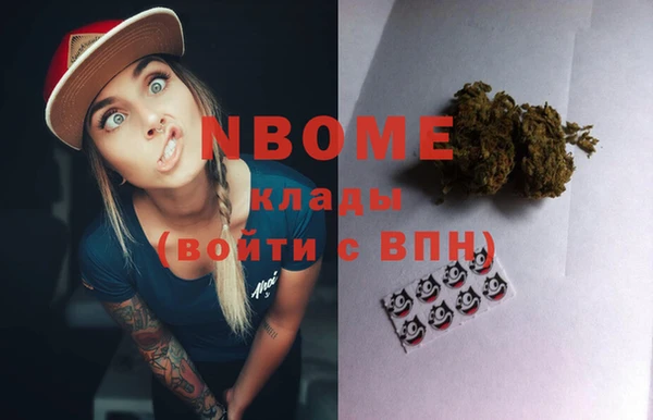 MESCALINE Майский