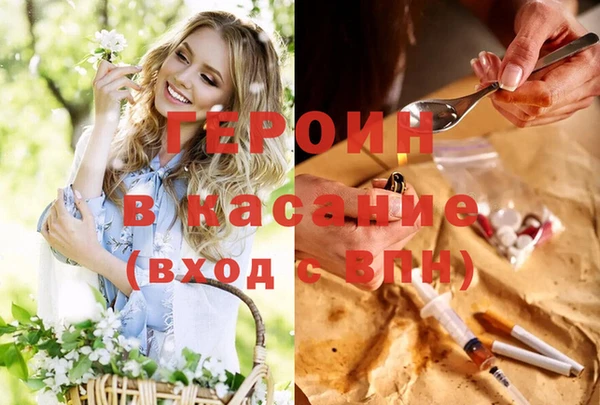 герыч Абаза