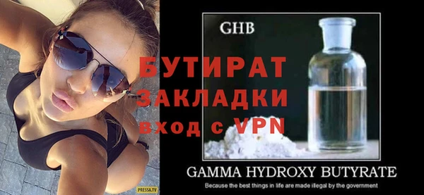 а пвп мука Абдулино