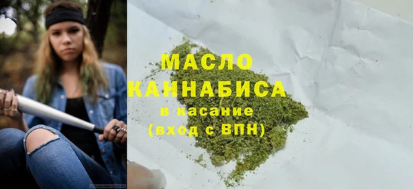 ECSTASY Абинск