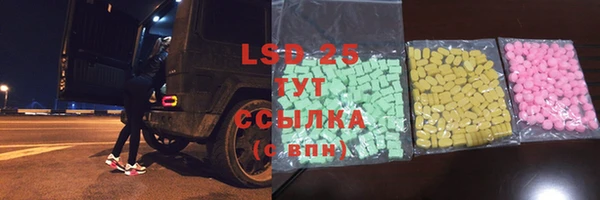 трава Магас