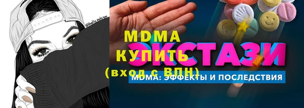 кокаин перу Алзамай