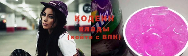 ECSTASY Абинск