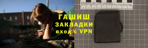 герыч Магадан