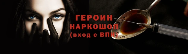герыч Магадан