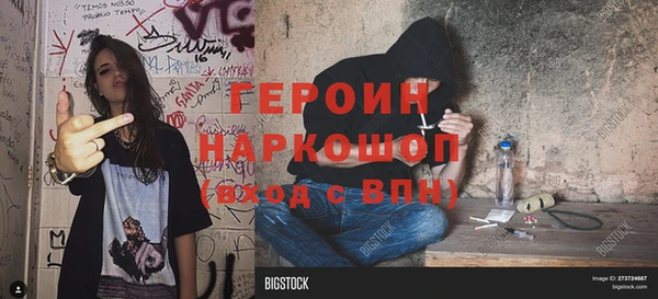 герыч Абаза