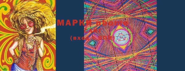 ECSTASY Абинск