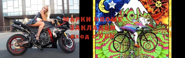 ECSTASY Абинск