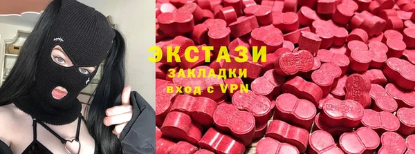 трава Магас