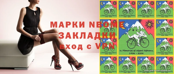 ECSTASY Абинск