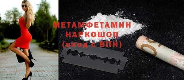 а пвп мука Абдулино