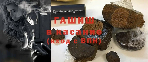 герыч Абаза