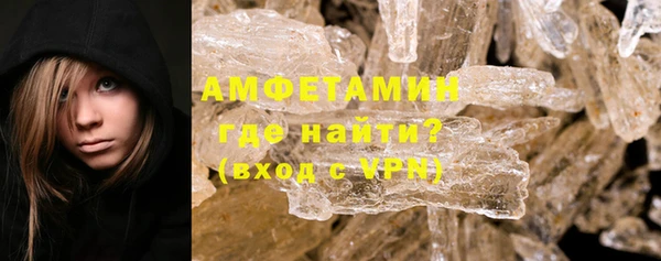 трава Магас