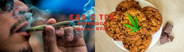 а пвп мука Абдулино
