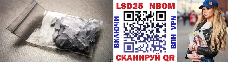 ЛСД экстази кислота  Элиста 
