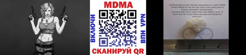 MDMA кристаллы  как найти   Элиста 