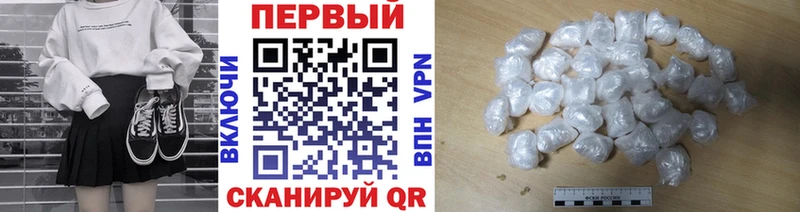 Первитин Декстрометамфетамин 99.9% Элиста