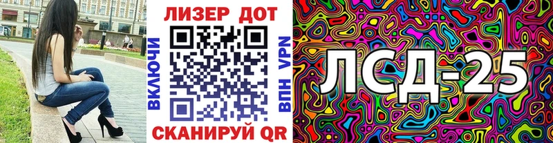 Марки 25I-NBOMe 1,8мг  как найти   кракен   Элиста 