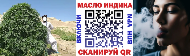 Дистиллят ТГК THC oil  Элиста 